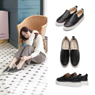 【FUFA Shoes 富發牌】皮質滾銀邊雕花懶人鞋-黑 1BD27(女鞋/女懶人鞋/厚底鞋/包鞋)