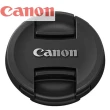 【Canon】原廠鏡頭蓋77mm鏡頭蓋E-77II(鏡頭蓋 鏡頭前蓋 鏡頭保護蓋)