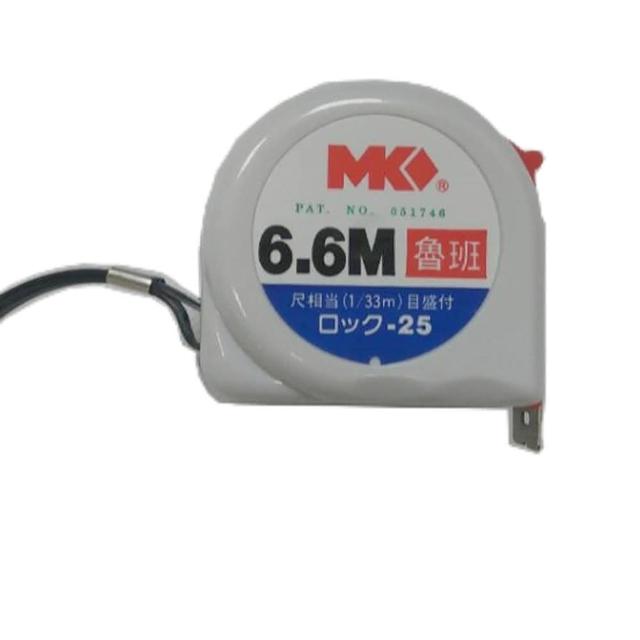 OA002 卷尺 6.6米魯班尺 鋼捲尺測量尺 MK捲尺米尺 魯班尺 文公尺英呎量尺 6.6M*25mm台尺 公分 英寸 