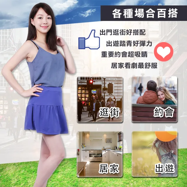 【5B2F 五餅二魚】現貨-馬卡龍裙襬短褲-MIT台灣製造(夏日青春百搭)