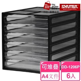 【SHUTER 樹德】A4資料櫃DD-1206P 6入(檔案收納 A4 桌上收納)