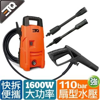 【ETQ USA】1600W 高壓清洗機(CP值最高/一年保固最安心/Y02AP16)