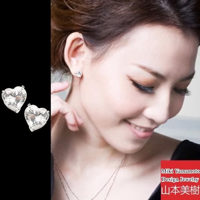 山本美樹 heart 愛心奧地利水晶鑽針式耳環 MIT