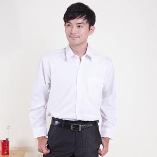 【臺灣製造】JIA HUEI 長袖男仕防皺襯衫 海島棉 素面 白色 商務 男襯衫