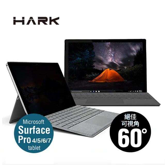 HARK Surface Pro 4/5 筆電專用抽取式超薄防窺片(12.3吋-28.84x19.7cm)