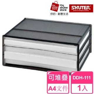 【SHUTER 樹德】A4資料櫃DDH-111(檔案收納 A4 桌上收納)
