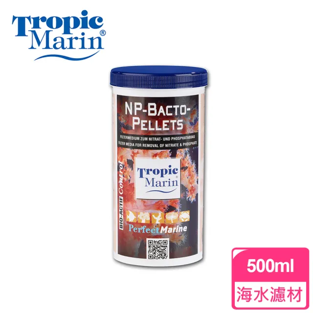 【Tropic Marin】硝化菌NP豆豆-500ml(去除硝酸鹽和磷酸鹽)