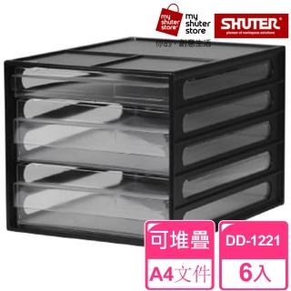 【SHUTER 樹德】A4資料櫃DD-1221 6入(文件收納 A4 桌上收納)