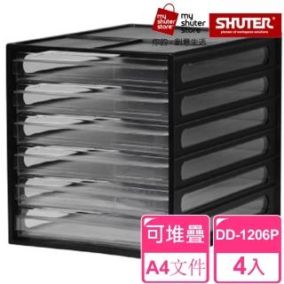 【SHUTER 樹德】A4資料櫃DD-1206P 4入(檔案收納 A4 桌上收納)