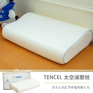 【戀香】MIT極致細舒棉太空減壓枕