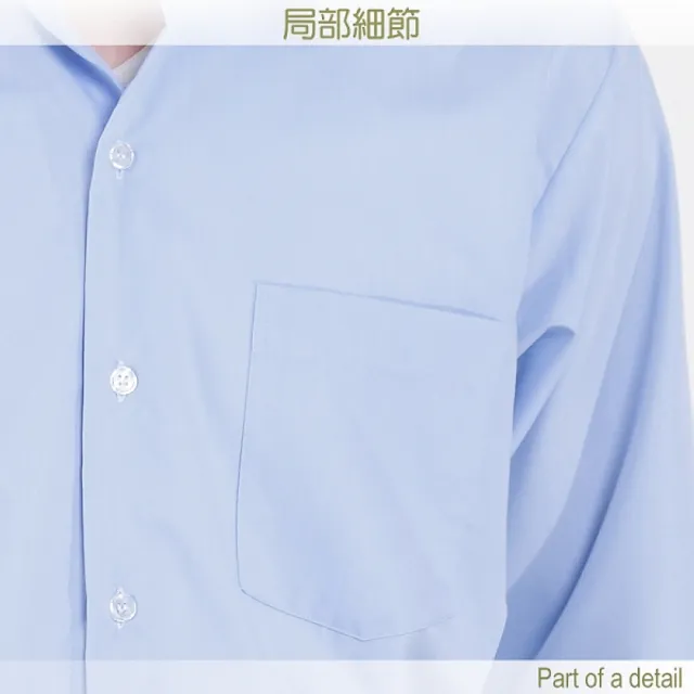 【JIA HUEI】長袖男仕防皺襯衫 海島棉 藍色(台灣製造)