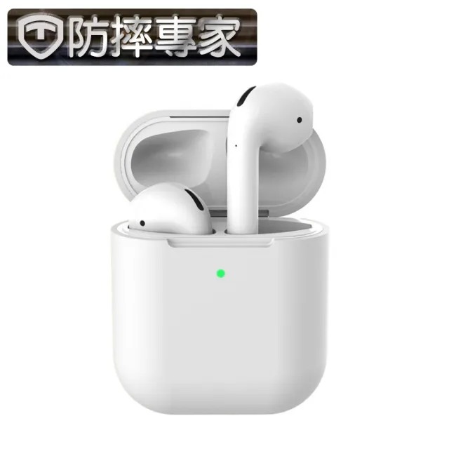 【防摔專家】蘋果Airpods2 無線藍牙耳機防刮保護套 支援無線充電