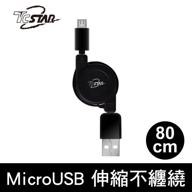 【TCSTAR】USB轉MicroUSB 80CM 伸縮充電傳輸線(TCW-U9080BK)