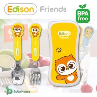 【EDISON 愛迪生】朋友ST湯叉盒子組 Kids 2Y+(湯匙 叉子)