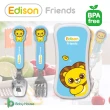 【EDISON 愛迪生】朋友ST湯叉盒子組 Kids 2Y+(湯匙 叉子)