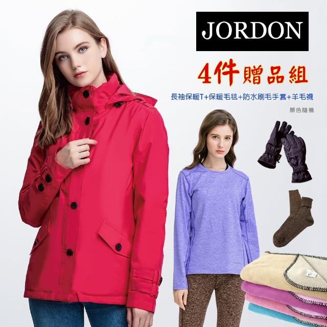 【JORDON 橋登】都會休閒 GORE-TEX+鵝絨防水透氣外套(1112)