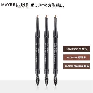 【MAYBELLINE 媚比琳】武士道塑型眉筆 0.16g(3色任選)