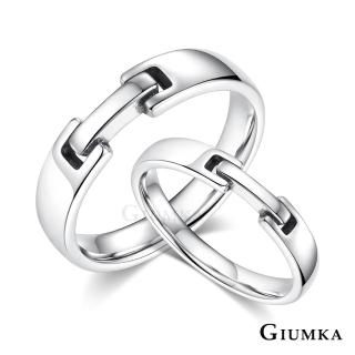 【GIUMKA】新年禮物．開運．純銀情人對戒-單個價(銀色)