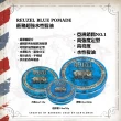 【REUZEL】藍豬超強水性髮油 35g
