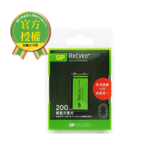 【超霸】GP超霸200mAh9vReCyko低自放充電池1入(GP原廠販售)