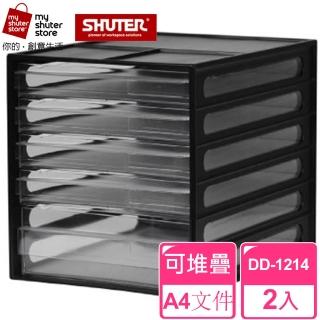 【SHUTER 樹德】A4資料櫃DD-1214 2入(檔案收納 A4 桌上收納)