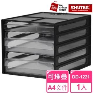 【SHUTER 樹德】A4資料櫃DD-1221(檔案收納 A4 桌上收納)