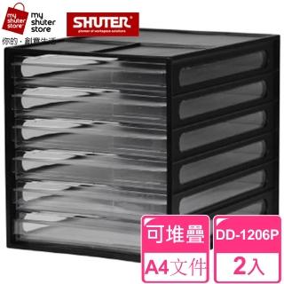 【SHUTER 樹德】A4資料櫃DD-1206P 2入(檔案收納 A4 桌上收納)
