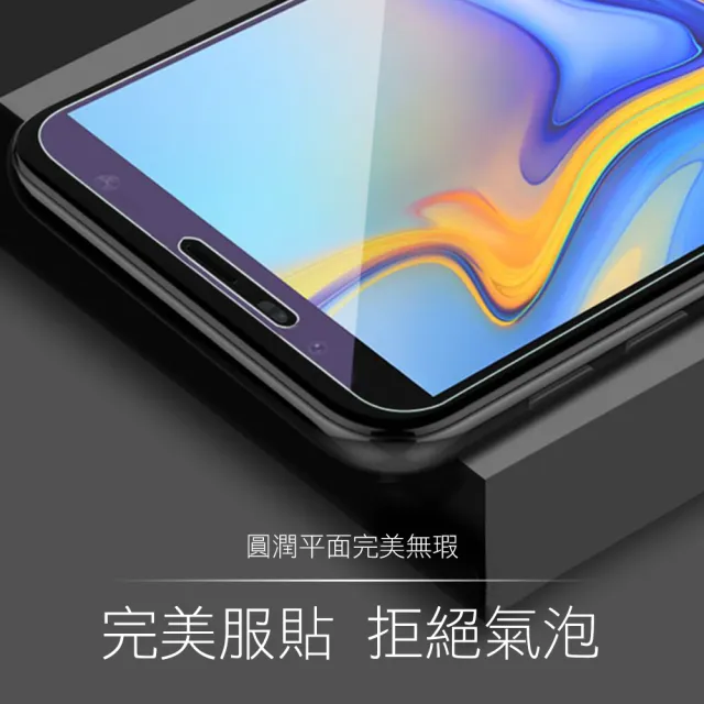 三星 Galaxy J6+ 透明高清非滿版9H鋼化膜手機保護貼(J6+保護貼)