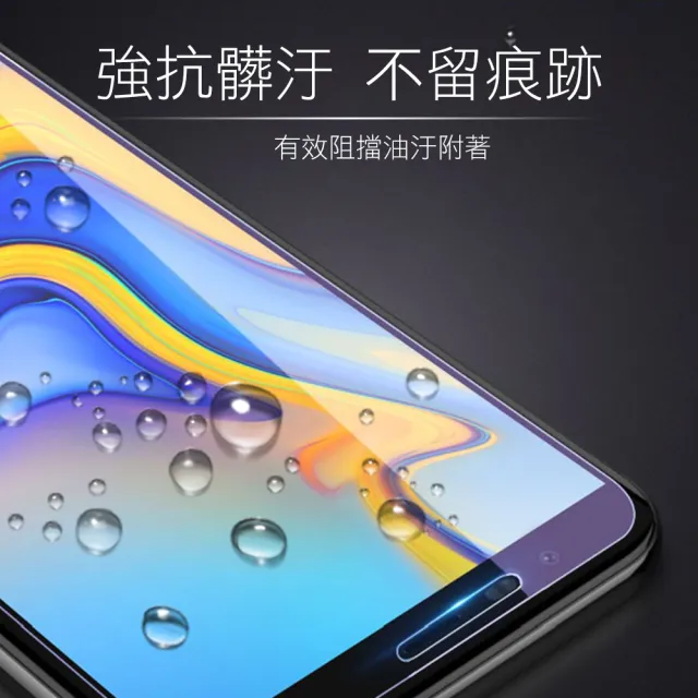 三星 Galaxy J6+ 透明高清非滿版9H鋼化膜手機保護貼(J6+保護貼)