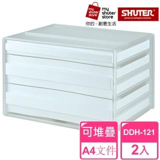 【SHUTER 樹德】A4資料櫃DDH-121 2入(文件收納 A4 桌上收納)