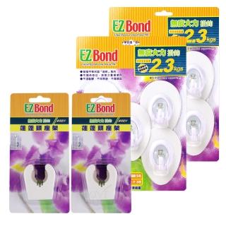 【Ez Bond】無痕大力掛勾組(10入掛勾+蓮蓬頭座架x2+輔助貼片x6枚)