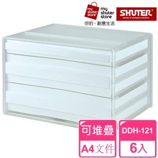 【SHUTER 樹德】A4資料櫃DDH-121 6入(文件收納 A4 桌上收納)