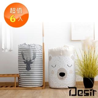 【Desir】北歐風防潮防水玩具衣服大容量束口收納袋(6入)