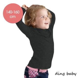 【ding baby】柔感兒童發熱衣-長袖高領1入(兩色140-160cm)