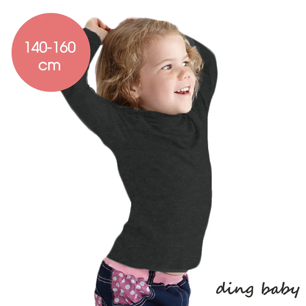 【ding baby】柔感兒童發熱衣-長袖高領1入(兩色140-160cm)