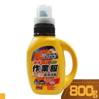 【第一石鹼】工作服洗衣精 800g(罐裝)