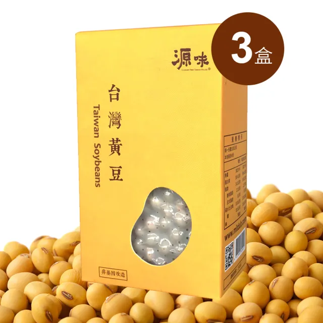 【豆油伯】台灣黃豆3盒(400g/盒)
