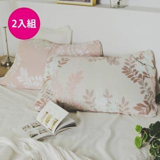【絲薇諾】吸濕排汗天絲枕-2入組(喬安娜)