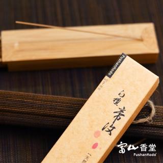 【富山香堂】白檀帝汶135臥香飄逸盒(檀香臥香香薰)