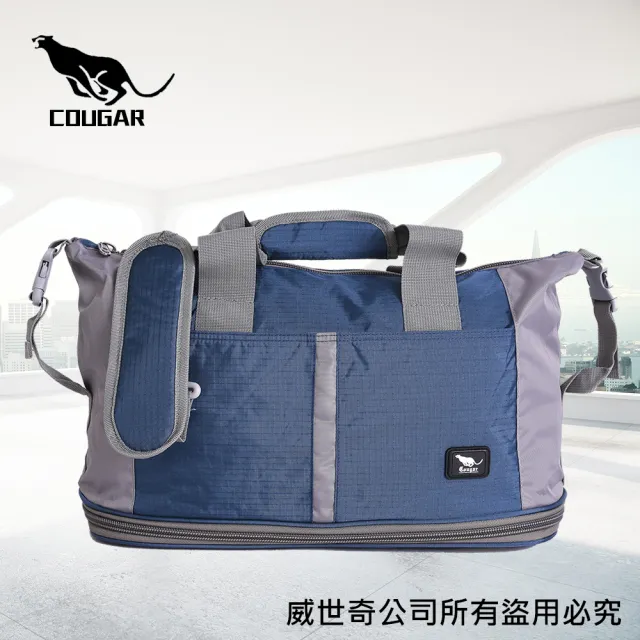 【COUGAR】可加大 可掛行李箱 旅行袋/手提袋/側背袋(7037 深藍)