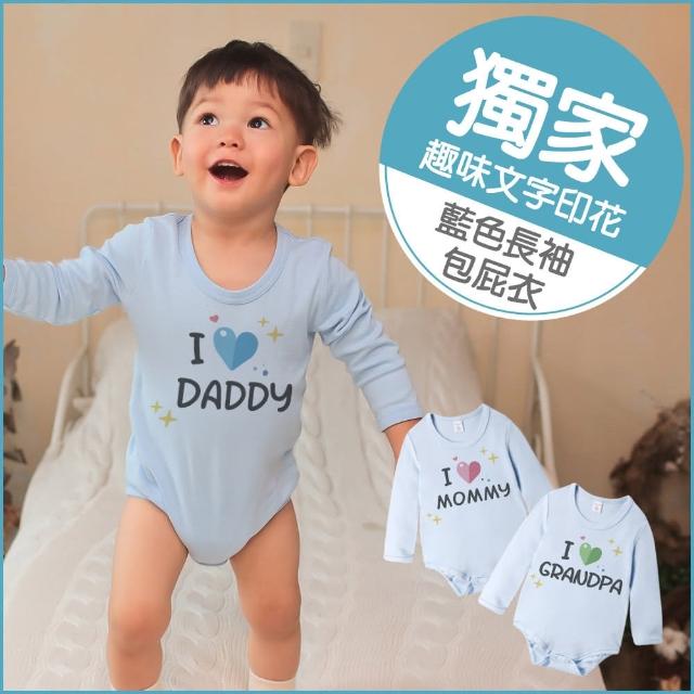 【Baby童衣】英文印花 藍色長袖包屁衣 66331(共5色)