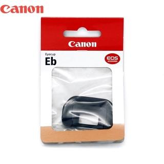 【Canon佳能】原廠眼罩 EB眼罩(接目器觀景窗觀景器眼杯 適5D 6D 90D 80D)