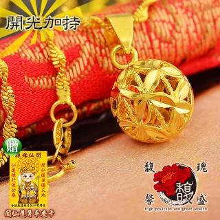 【馥瑰馨盛】金芒圓花項鍊l招財發財小花轉運(含開光加持)
