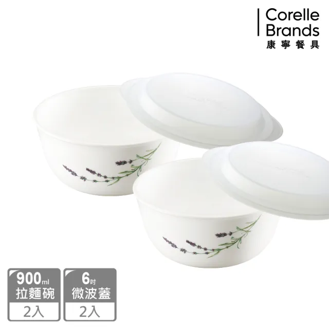 【CORELLE 康寧餐具】4件式麵碗組-403(7款花色任選)