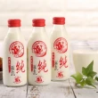 【新生活】100%羊乳/鮮乳任選40瓶(180-200ml/玻璃瓶)