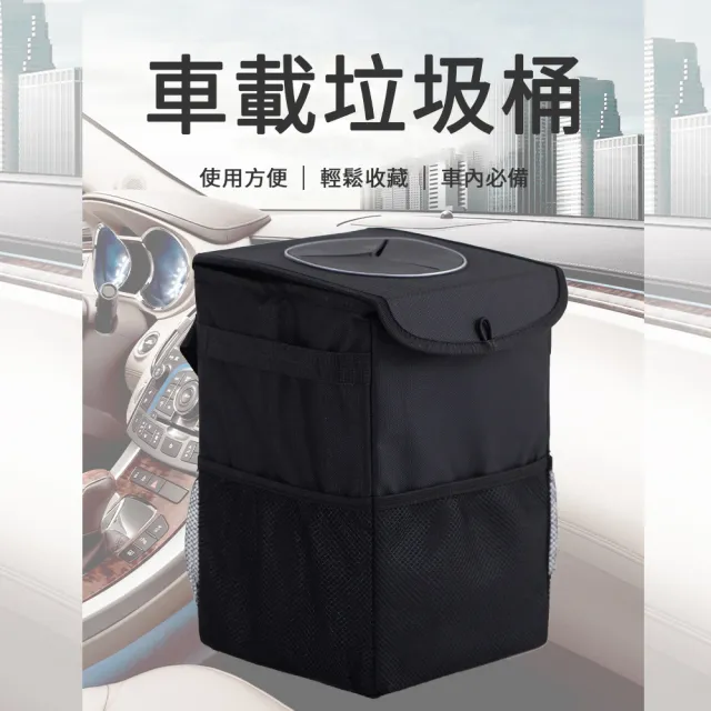 【TD 樂活】車載垃圾收納桶 可折疊多功能收納桶