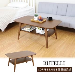 【HERA 赫拉】Rutelli魯泰利 雙層茶几桌(茶几/咖啡桌)