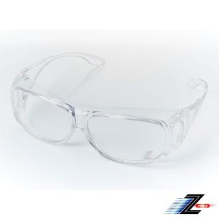 【Z-POLS】加大型可包覆眼鏡於內設計 全透明PC防爆安全鏡片 抗UV400防風防飛沫眼鏡(高品質高質感診所愛用)