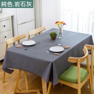 【媽媽咪呀】高階複合材質防水防油汙餐桌墊/桌巾/野餐墊/獨家手繪原創設計-純色岩石灰137*180cm