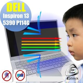 【Ezstick】DELL Inspiron 13 5390 P114G 防藍光螢幕貼(可選鏡面或霧面)